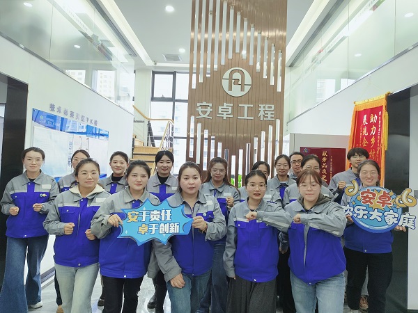 公司新聞 |超燃！2024年甘肅安卓舉行第八屆健步走活動(dòng)啟動(dòng)儀式